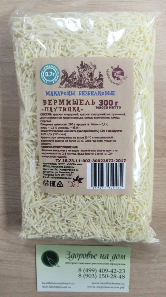Макароны ВЕРМИШЕЛЬ "ПАУТИНКА" безбелковые Чудесница, 300г