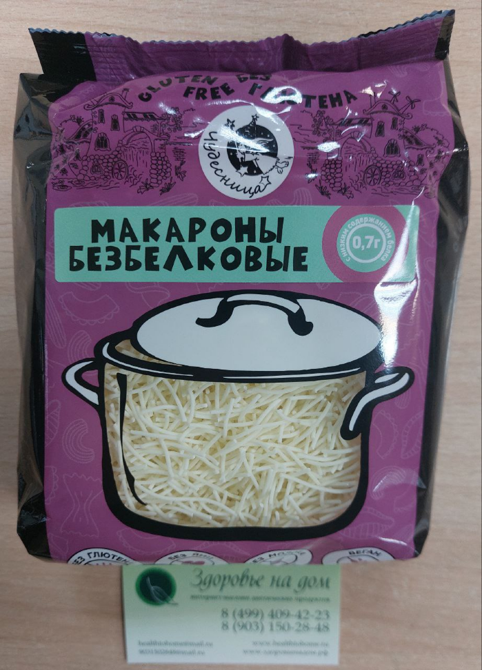 Макароны ВЕРМИШЕЛЬ "ПАУТИНКА" безбелковые Чудесница, 300г