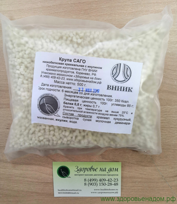 Крупа Саго с инулином ВНИИК, 500г