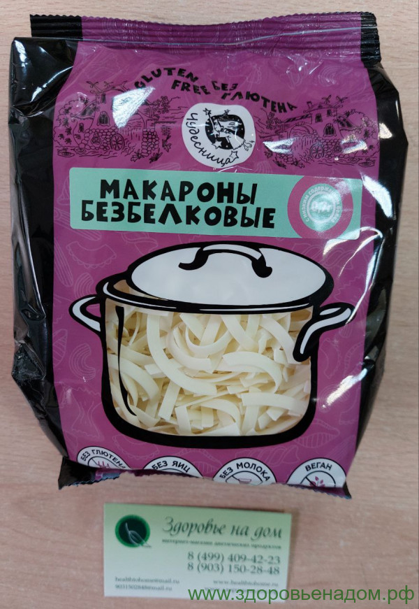 Макароны "ЛАПША" безбелковые Чудесница, 300г