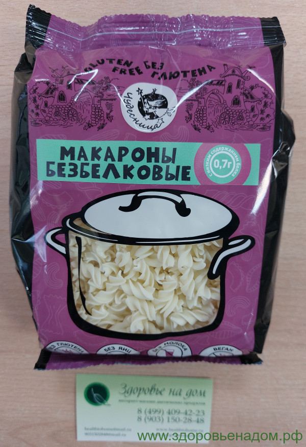 Макароны "СПИРАЛЬ" безбелковые Чудесница, 300г