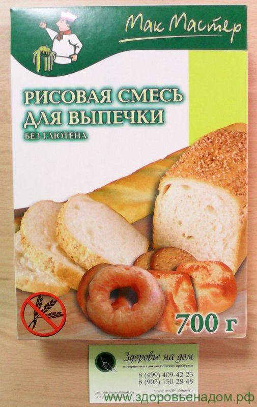 Смесь для выпечки РИСОВАЯ безглютеновая МакМастер, 700г