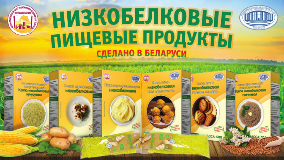 Овощные трубочки АССОРТИ низкобелковые CARAMBA, 35г