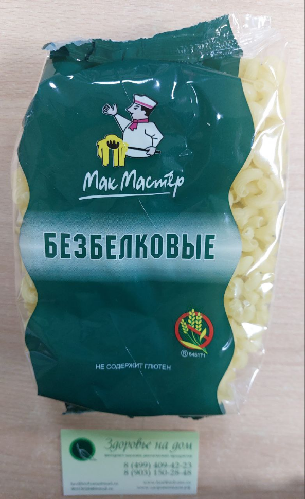 Безбелковая рифленая трубочка МакМастер, 300г