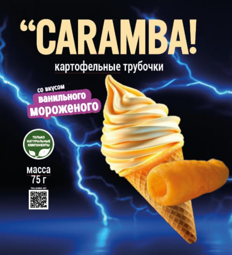 Трубочки картофельные со вкусом ванильного мороженого низкобелковые CARAMBA, 75г