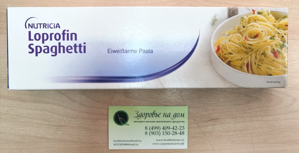 Макароны Спагетти Spaghetti низкобелковые Loprofin SHS, 500г
