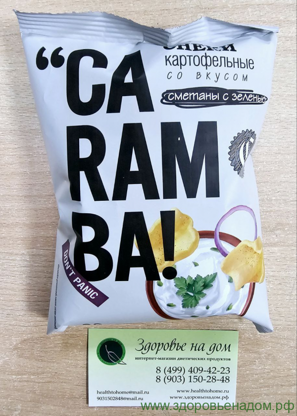 Снеки картофельные со вкусом сметаны с зеленью низкобелковые CARAMBA, 20г