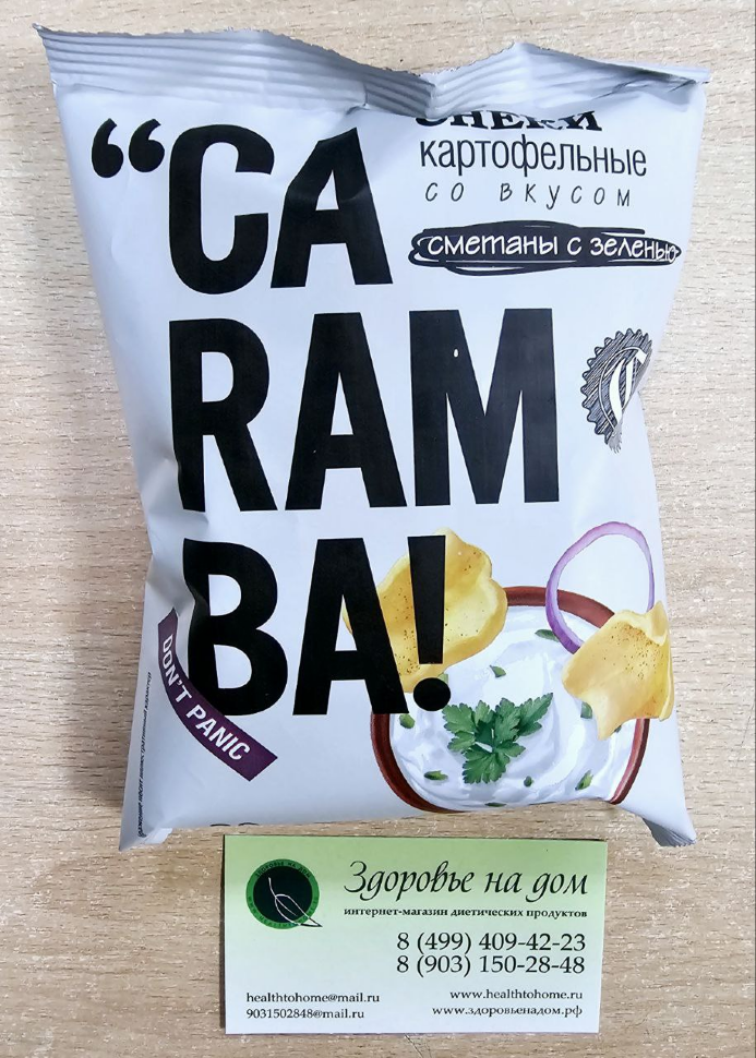 Снеки картофельные со вкусом сметаны с зеленью низкобелковые CARAMBA, 20г