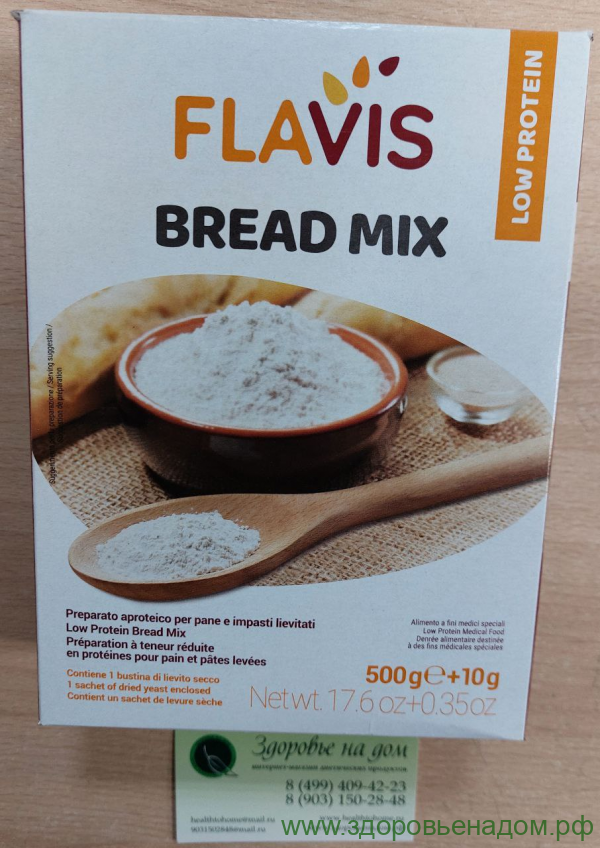 Смесь для выпечки хлеба BREAD MIX низкобелковая FLAVIS, 500г+10г