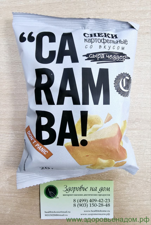 Снеки картофельные со вкусом сыра чеддер низкобелковые CARAMBA, 20г